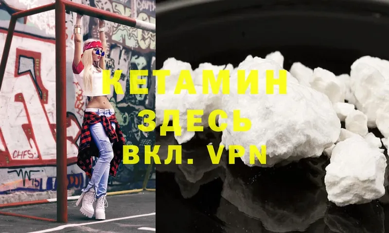 КЕТАМИН ketamine  blacksprut сайт  Шарыпово  цены  